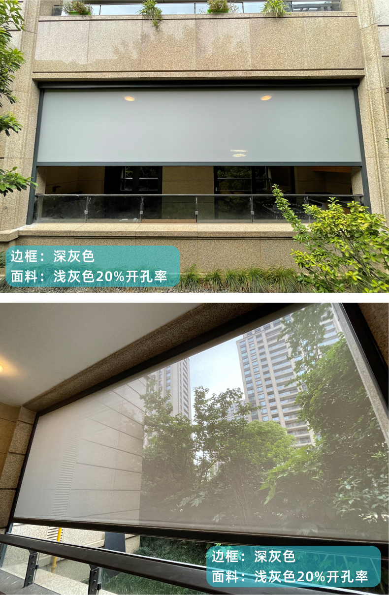 防風(fēng)卷簾不同視角觀察效果（20%開孔率）